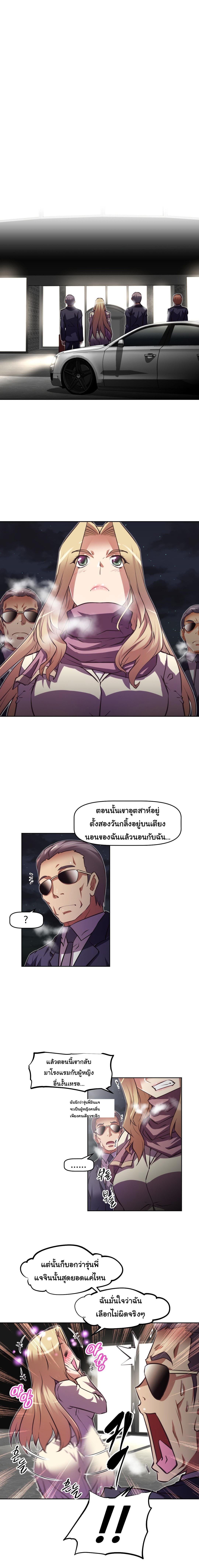 เธญเนเธฒเธเธกเธฑเธเธเธฐ